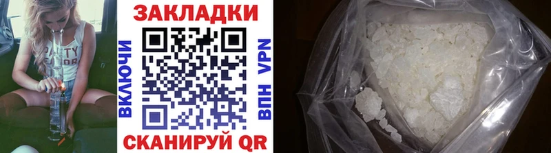 Где продают наркотики Опочка ГАШИШ  СК  АМФ  Псилоцибиновые грибы  МЕФ  Бошки Шишки 