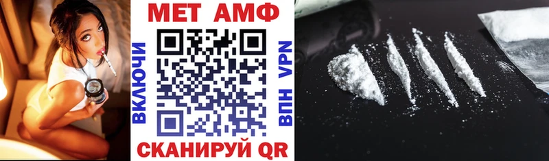 купить   Опочка  Амфетамин Розовый 
