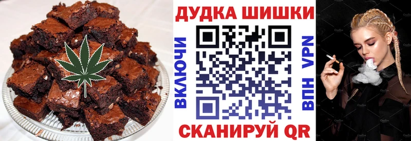 Печенье с ТГК конопля  OMG сайт  darknet Telegram  Опочка 