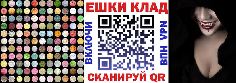 ЭКСТАЗИ Philipp Plein  ОМГ ОМГ ссылки  Опочка 