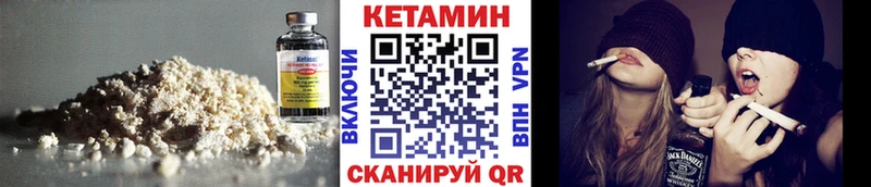 мега ССЫЛКА  Опочка  КЕТАМИН VHQ 