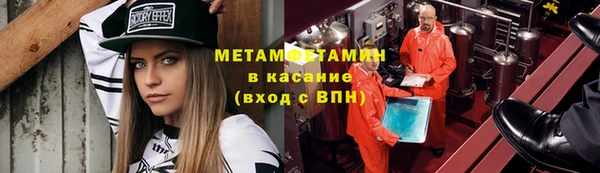 таблы Осинники