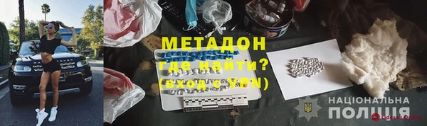мдма Нягань