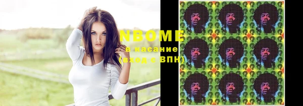 крисы Нязепетровск