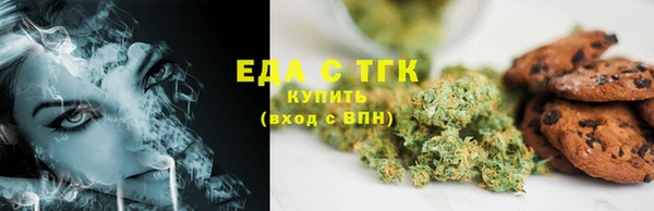 гидра Осташков