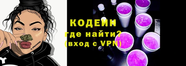 гидра Осташков