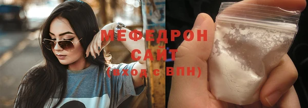 гидра Осташков