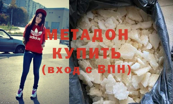 гидра Осташков