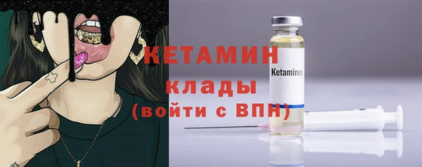 мдма Нягань