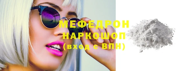 гидра Осташков