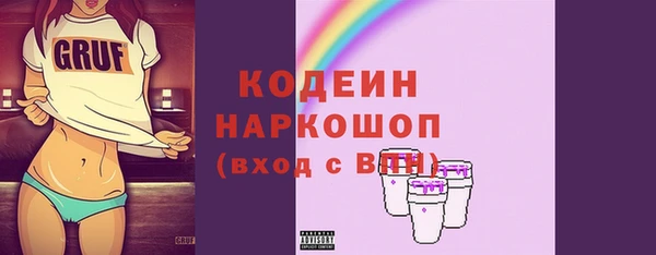 таблы Осинники