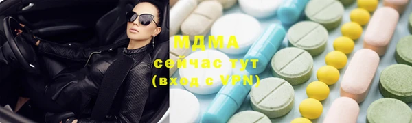 мдма Нягань