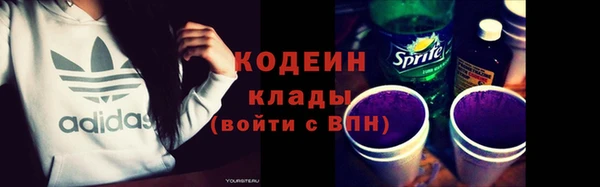 наркотики Валдай