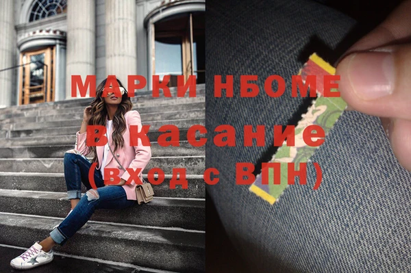 гидра Осташков