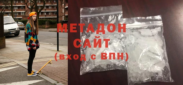 гидра Осташков