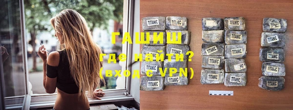 таблы Осинники