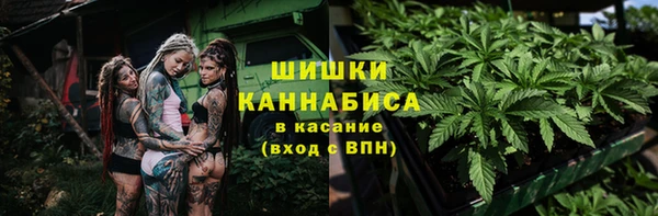 наркотики Валдай