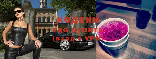 мдма Нягань