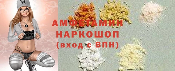 крисы Нязепетровск