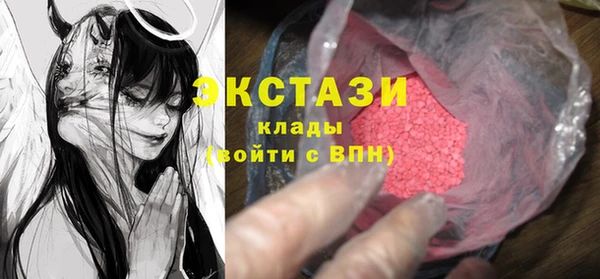 сатива Остров