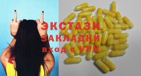 сатива Остров