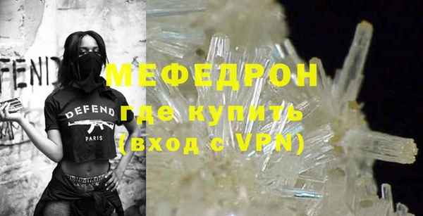 таблы Осинники