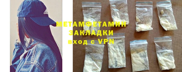 сатива Остров