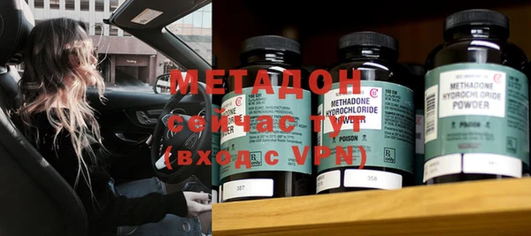 мдма Нягань