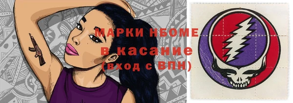 таблы Осинники