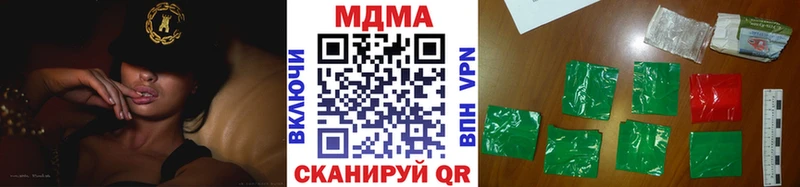 MDMA VHQ купить закладку Опочка