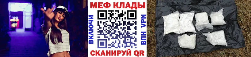 МЕФ VHQ  Опочка 