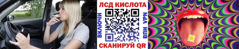 Марки NBOMe 1,8мг купить наркотик Опочка