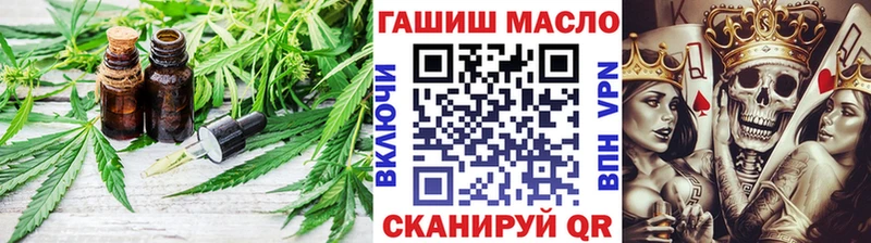 гидра   darknet телеграм  Дистиллят ТГК гашишное масло  Опочка 